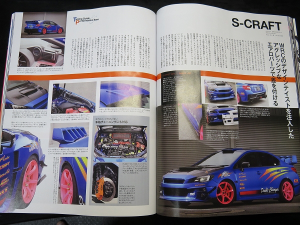 nCp[u Vol.222XoECvbT/WRX No.12