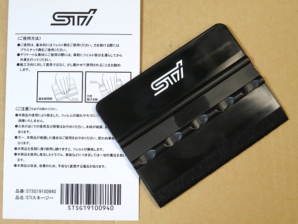 STI XL[W[