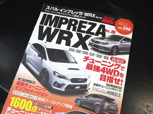 nCp[u Vol.248Xo E CvbT / WRX No.16