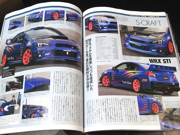 nCp[u Vol.248Xo E CvbT / WRX No.16