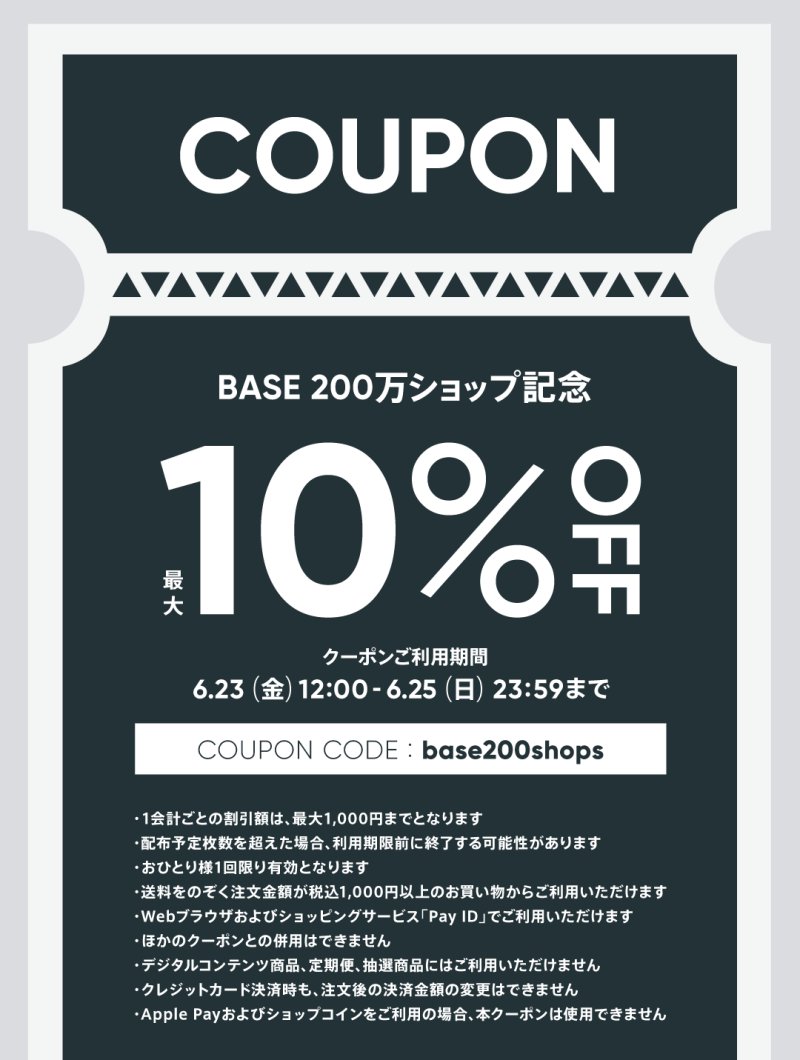 u BASE v Ŏg 10%OFF N[|