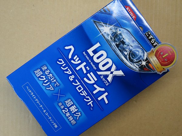 KURE(呉工業) LOOX(ルックス) ヘッドライト クリア＆プロテクト