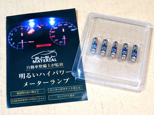 ԁ[ԁ[}eA T5 LED [^[v