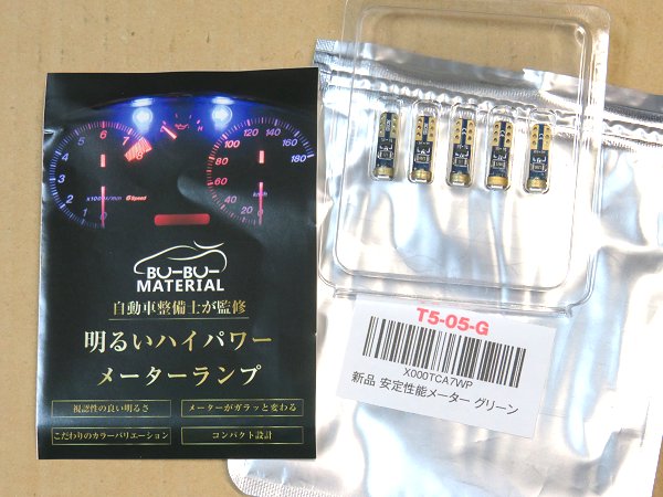 ԁ[ԁ[}eA T5 LED O[