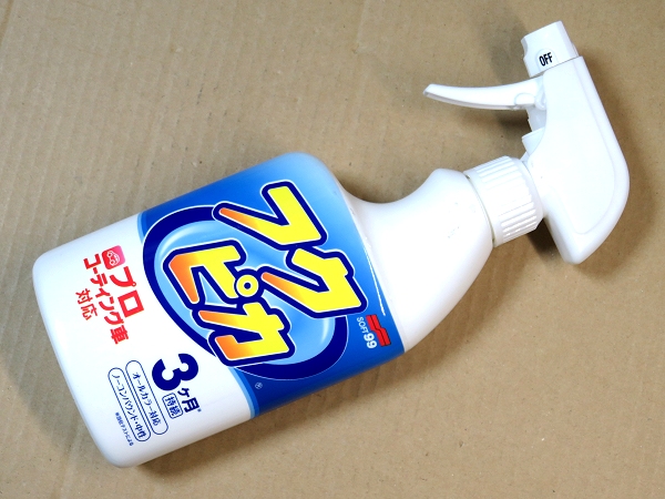 \tg99(SOFT99) tNsJgK[2.0