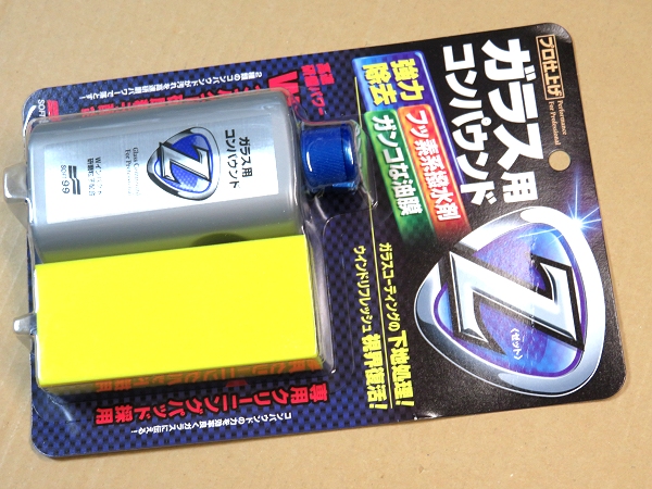 �\�t�g99 �K���X�p�R���p�E���hZ