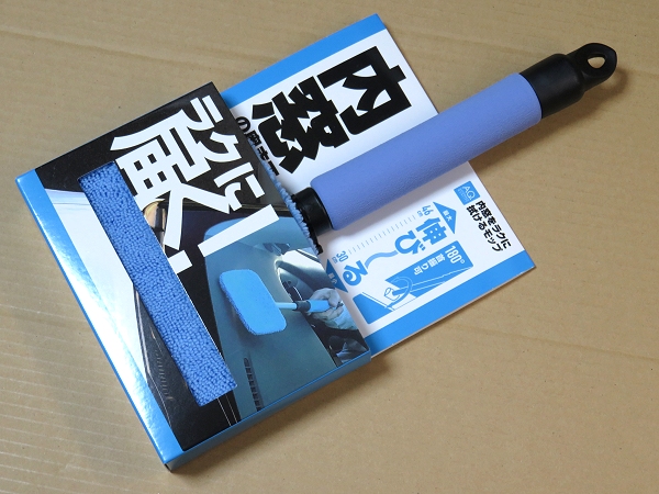 AUTOBACS QUALITY ���������N�ɐ@���郂�b�v