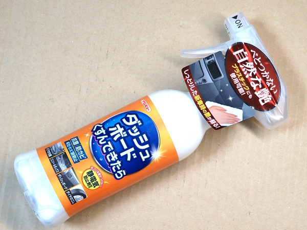 �C�`�l���P�~�J���Y�� �N�����r���[ �_�b�V���{�[�h������ł�����