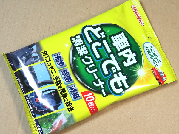 �C�`�l���P�~�J���Y�� �N�����r���[ �ԓ��ǂ��ł������N���[�i�[