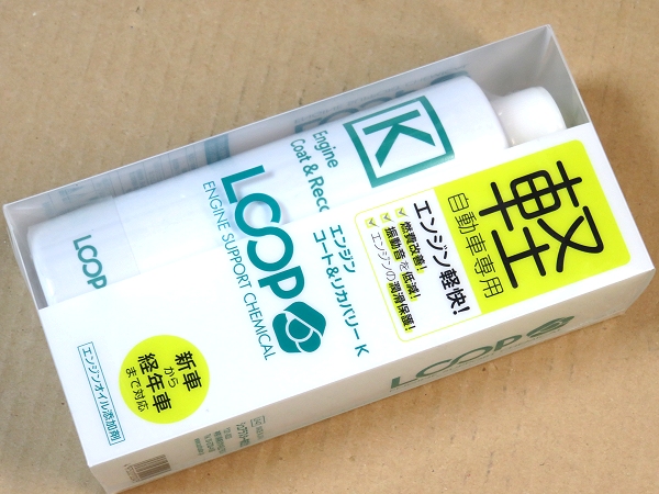 SurLuster(�V���A���X�^�[)�� �y�����ԗp�G���W���I�C���Y���� ���[�v