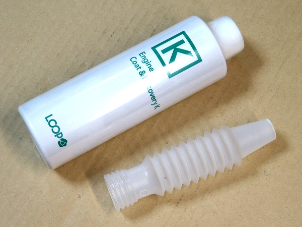 SurLuster(�V���A���X�^�[)�� �y�����ԗp�G���W���I�C���Y���� ���[�v