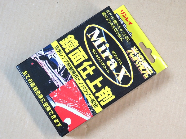 RINREI(�������C) �R�[�e�B���O�� �~���b�N�X�����p�b�N