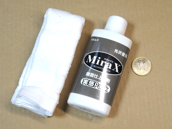 RINREI(�������C) �R�[�e�B���O�� �~���b�N�X�����p�b�N