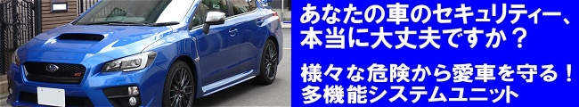 IMPREZA-NET IWiʔ